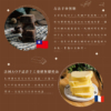 【鬍子國王】蛋捲隨手瓶 古法黑糖 90g
