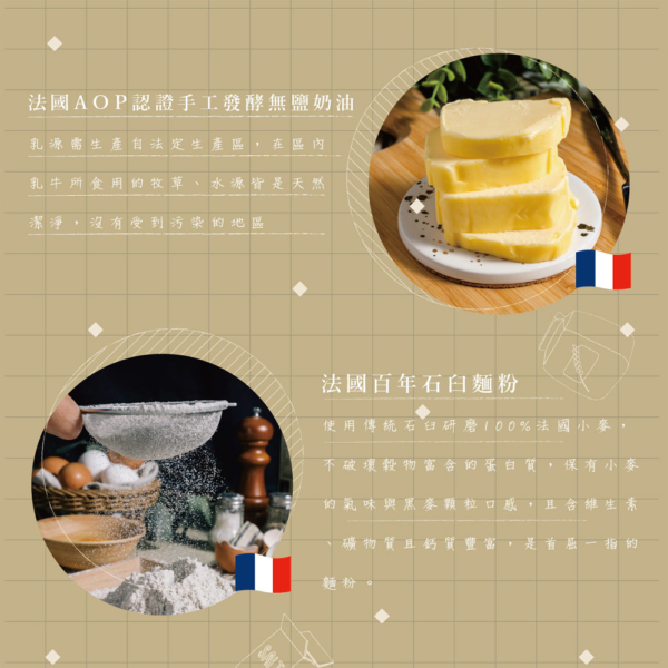 【鬍子國王】蛋捲隨手瓶 百年石磨黑麥 90g