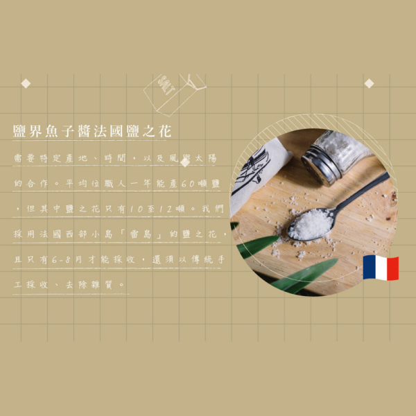 【鬍子國王】蛋捲隨手瓶 百年石磨黑麥 90g