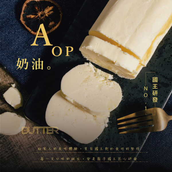 【鬍子國王】蛋捲隨手瓶 全口味