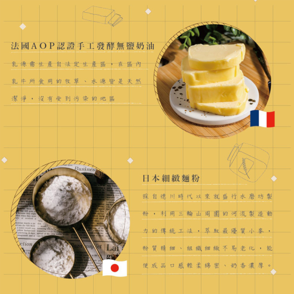 【鬍子國王】蛋捲隨手瓶 法國奶油 90g