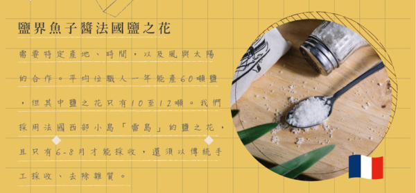 【鬍子國王】蛋捲隨手瓶 法國奶油 90g