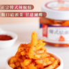 【益康泡菜】韓式結頭菜 450g/罐