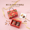 【鬍子國王】蛋捲隨手瓶2入禮盒/3入禮盒