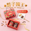 【鬍子國王】蛋捲隨手瓶2入禮盒/3入禮盒