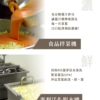 【益康泡菜】百香果青木瓜 450g/罐 全素可