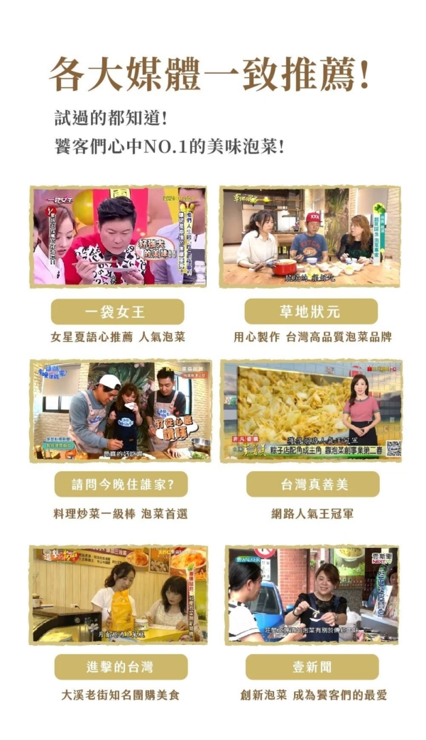 【益康泡菜】韓式結頭菜 450g/罐