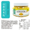 【益康泡菜】百香果青木瓜 450g/罐 全素可