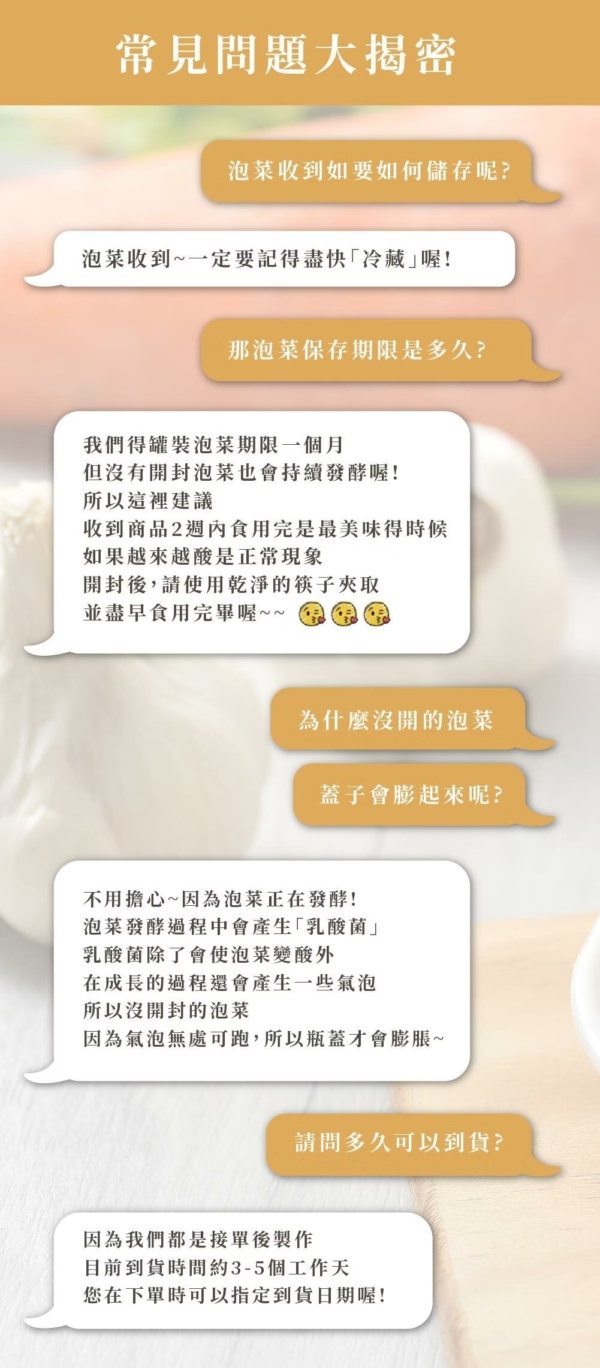 【益康泡菜】韓式結頭菜 450g/罐