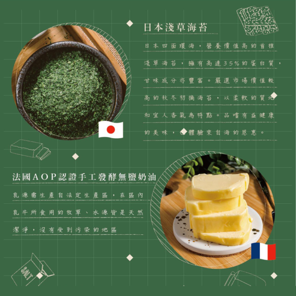 【鬍子國王】蛋捲隨手瓶 全口味