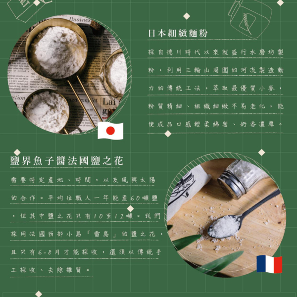 【鬍子國王】蛋捲隨手瓶 全口味