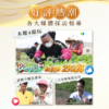 【香菜先生】香菜拌麵 古早擔仔味/椒麻/油蔥/麻油