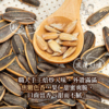 【豆仔兄】超大包焦糖葵瓜子 450g/包