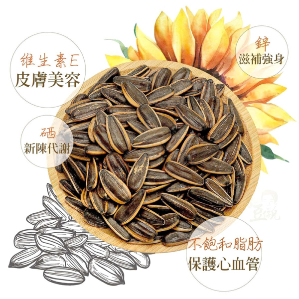 【豆仔兄】超大包焦糖葵瓜子 450g/包