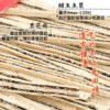 【豆仔兄】鱈魚黑芝麻夾心條 140g/包