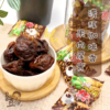 【豆仔兄】古坑咖啡梅 130g/包