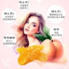 【豆仔兄】水蜜桃果乾 165g