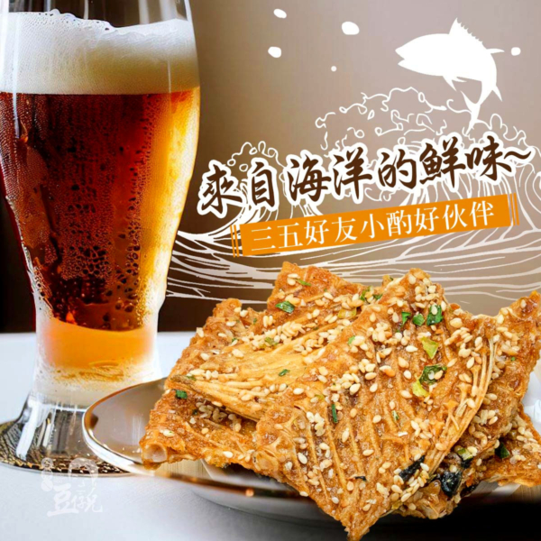 【豆仔兄】青蔥鮮魚骨酥 120g