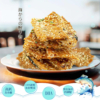 【豆仔兄】青蔥鮮魚骨酥 120g