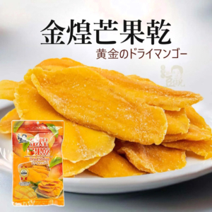 【豆仔兄】金煌芒果乾 175g