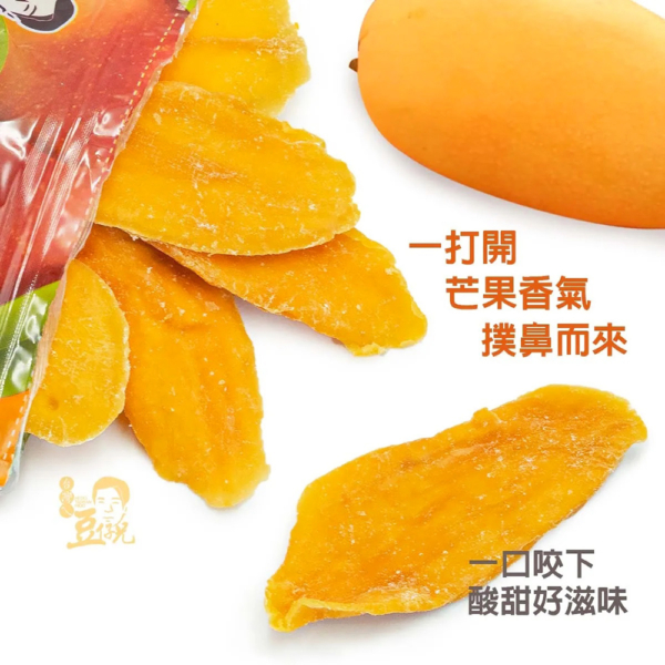 【豆仔兄】金煌芒果乾 175g