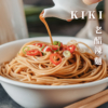 【KiKi食品雜貨】KiKi拌麵 舒淇推薦 老醋辣麵 (5包/袋) 90g*5