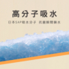 【寵物星樂園】KUKU寵物尿布墊 橘款 S/M/L