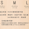 【寵物星樂園】KUKU寵物尿布墊 橘款 S/M/L