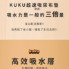 【寵物星樂園】KUKU寵物尿布墊 橘款 S/M/L