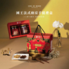 【鬍子國王】蛋捲隨手瓶2入禮盒/3入禮盒