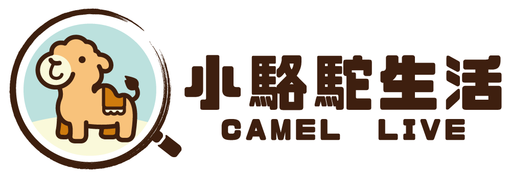 小駱駝批發商城