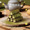 【鬍子國王】蛋捲隨手瓶 全口味