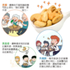 【豆仔兄】原味腰果 140g/包