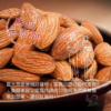 【豆仔兄】原味杏仁果 165g/包