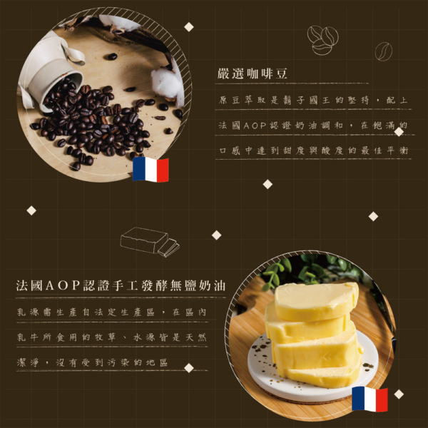 【鬍子國王】蛋捲隨手瓶 全口味