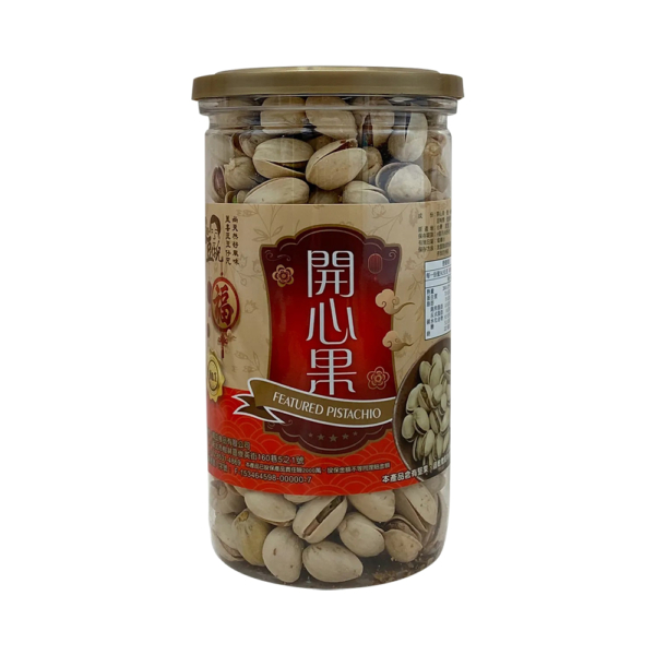 【豆仔兄】開心果 345g/罐