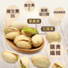 【豆仔兄】開心果 345g/罐