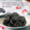 【豆仔兄】德合記玫瑰黑棗 130g