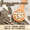 【豆仔兄】海鹽茴香瓜子 400g/包