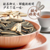 【豆仔兄】海鹽茴香瓜子 400g/包
