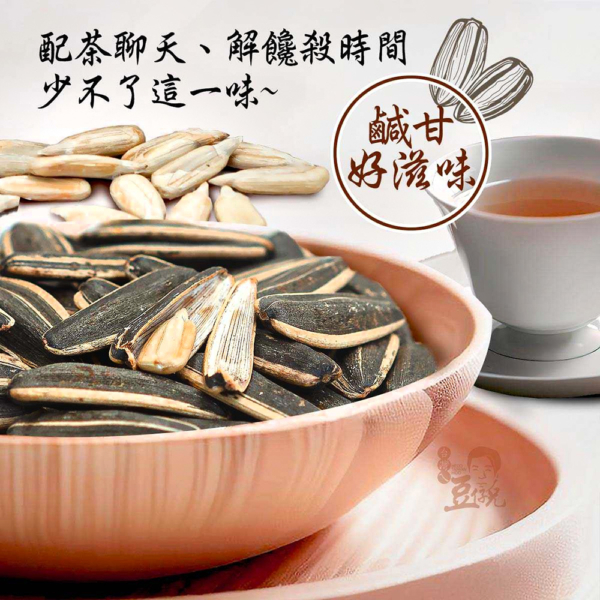 【豆仔兄】海鹽茴香瓜子 400g/包