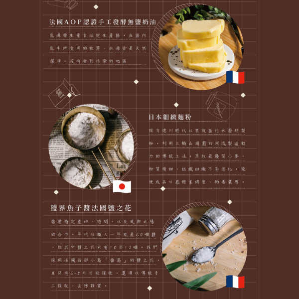 【鬍子國王】蛋捲隨手瓶 全口味