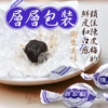 【豆仔兄】陳皮梅 265g/包