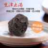 【豆仔兄】陳皮梅 265g/包