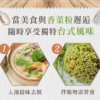 總代理【香菜先生】香菜粉 180g