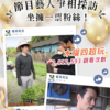 總代理【香菜先生】香菜粉 180g