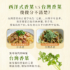 【香菜先生】香菜拌麵 古早擔仔味/椒麻/油蔥/麻油