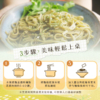 【香菜先生】香菜拌麵 古早擔仔味/椒麻/油蔥/麻油