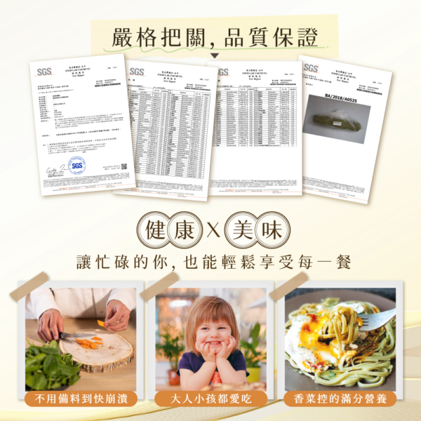 【香菜先生】香菜拌麵 古早擔仔味/椒麻/油蔥/麻油