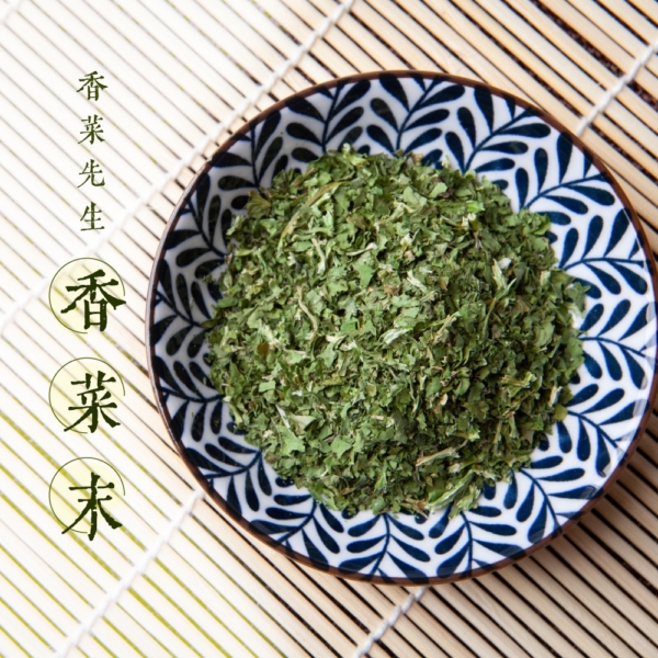 總代理【香菜先生】香菜末 120g